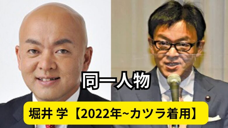 堀井学は結婚して妻(嫁)や子供はいる?【家族構成】カツラはプレゼント