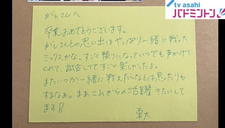 わたがしペアが解散の危機⁉︎渡辺勇大が結婚で今後はどうなる?