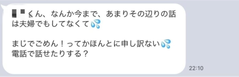 佐々木希のLINEがおば構文【スクショ画像】何が悪い?直すとどうなる?